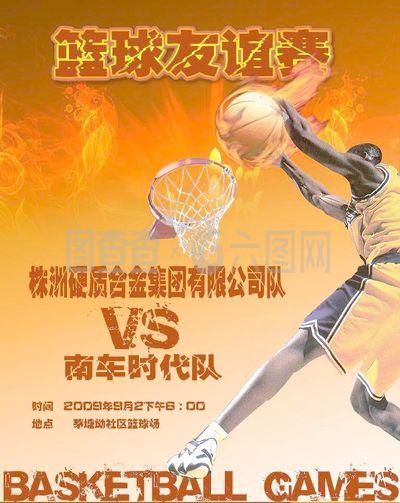 这对他