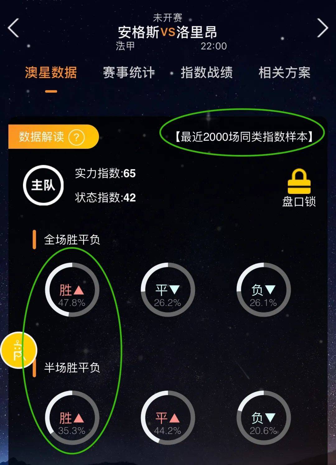 战术锻炼